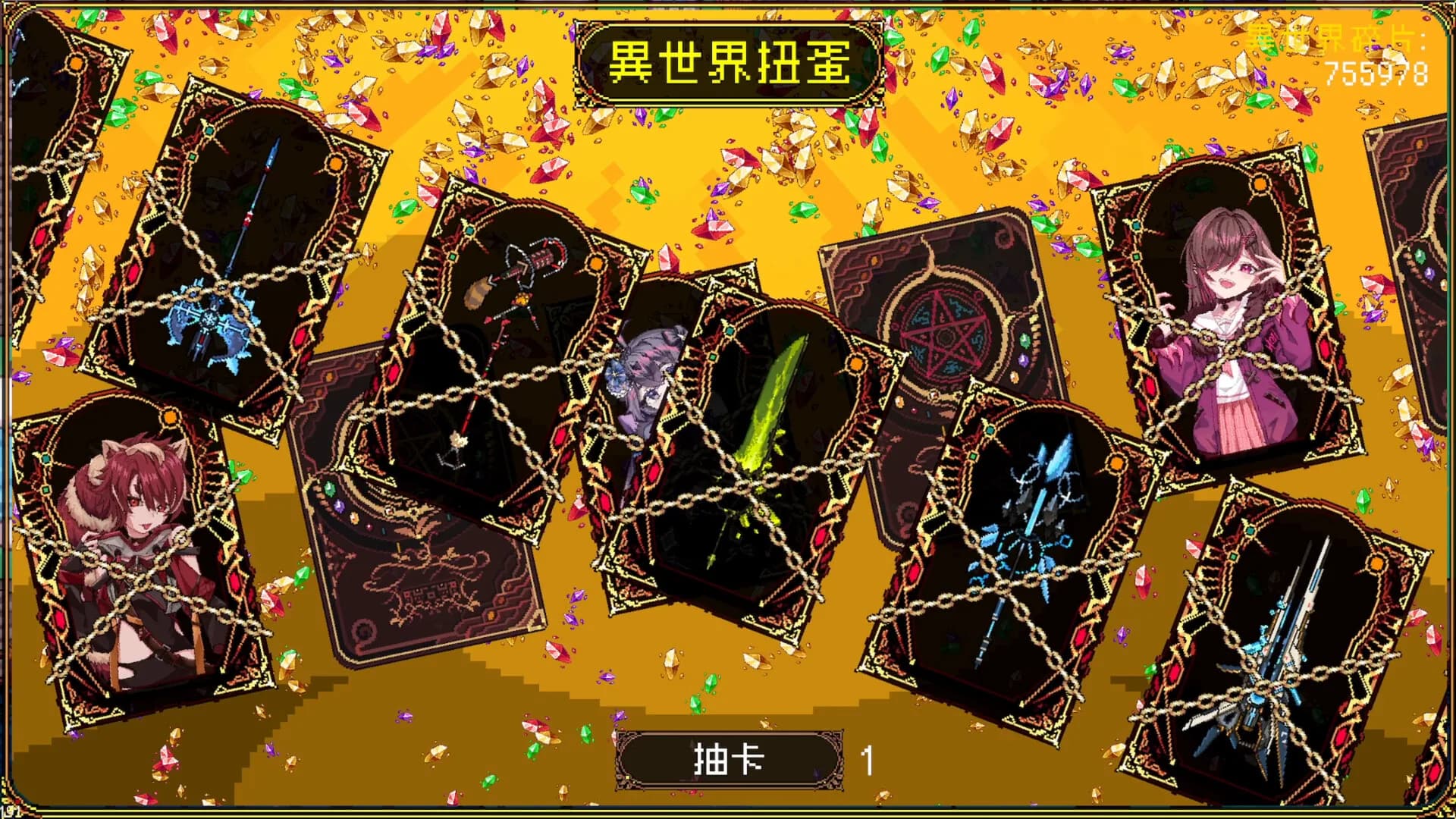異世界港V görsel 8