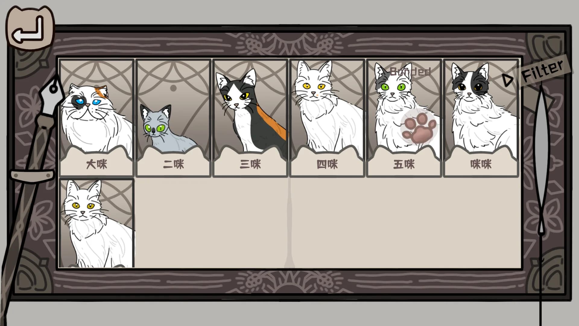 猫咪使魔培养中心-Cat Familiar Center görsel 2