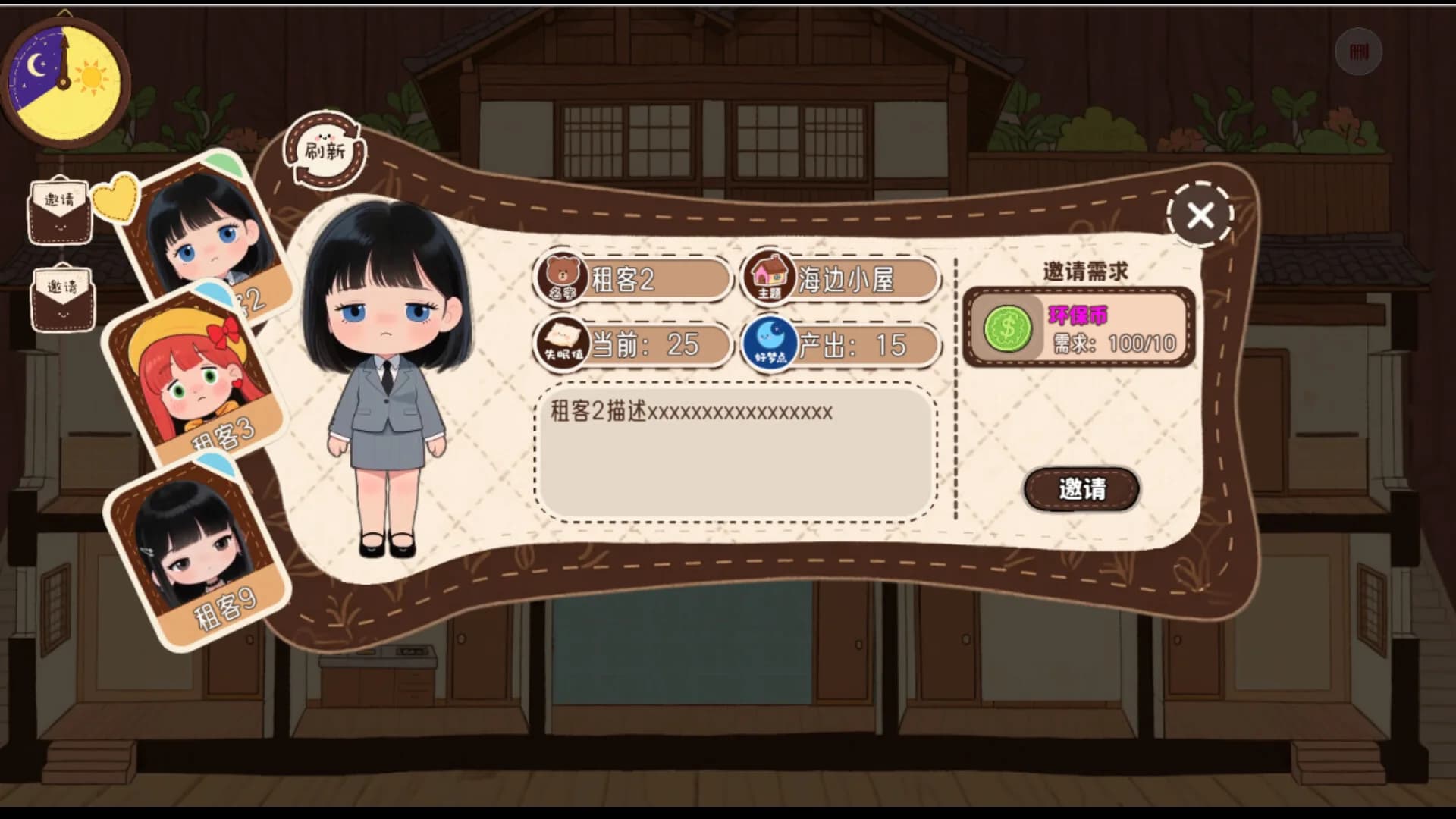 你好晚安公寓 görsel 9
