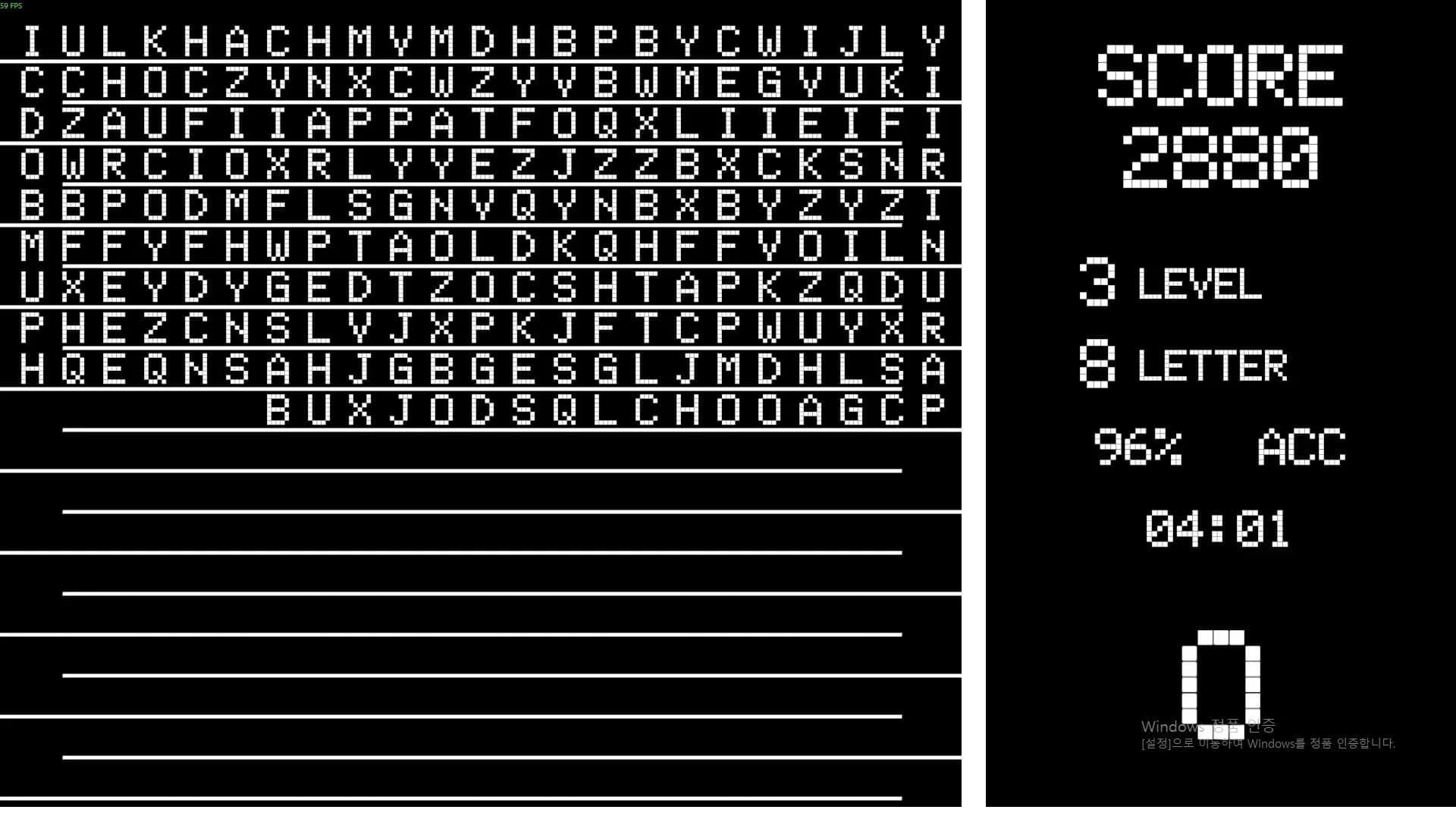 Typing Challenge görsel 7