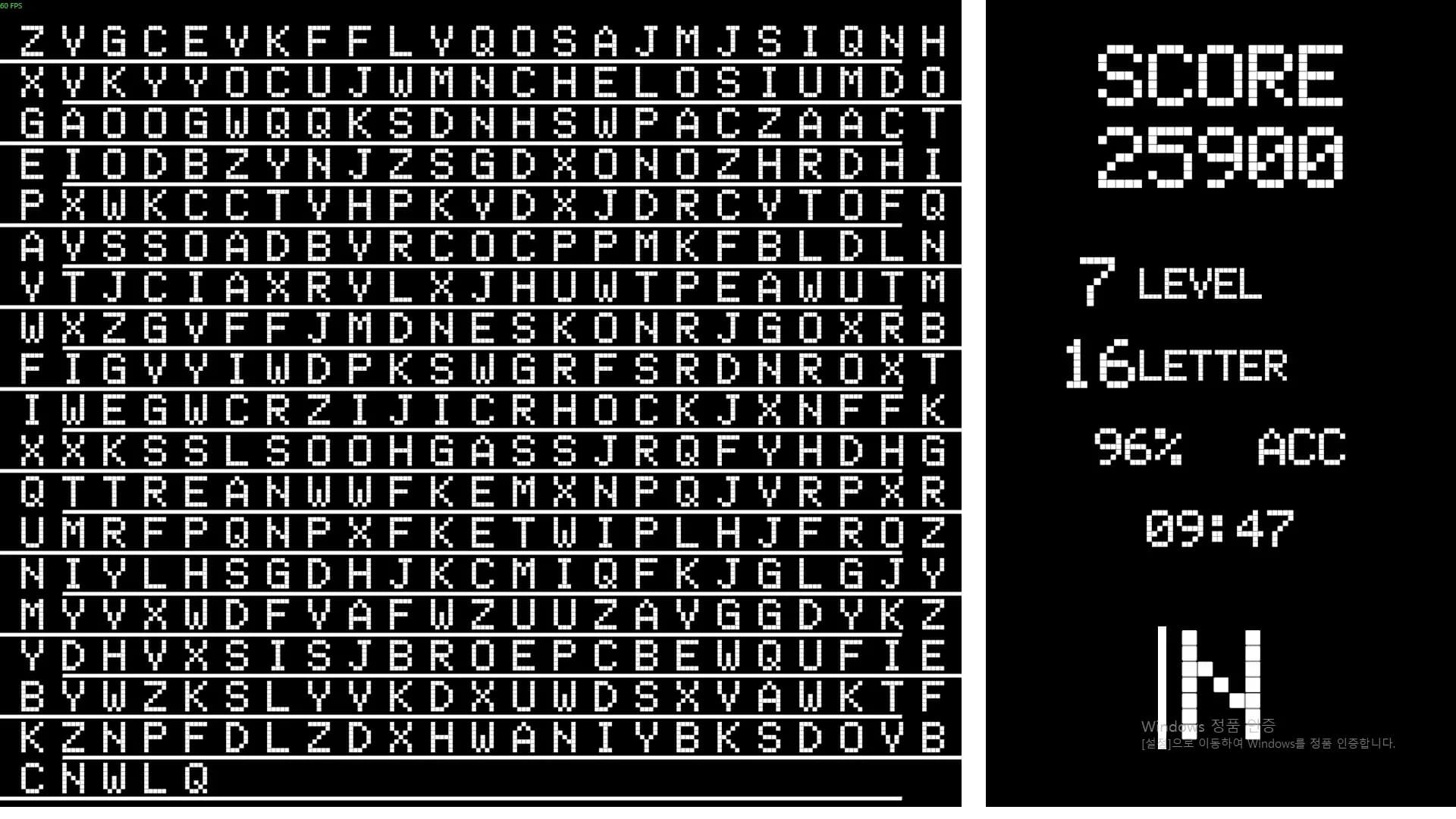 Typing Challenge görsel 8