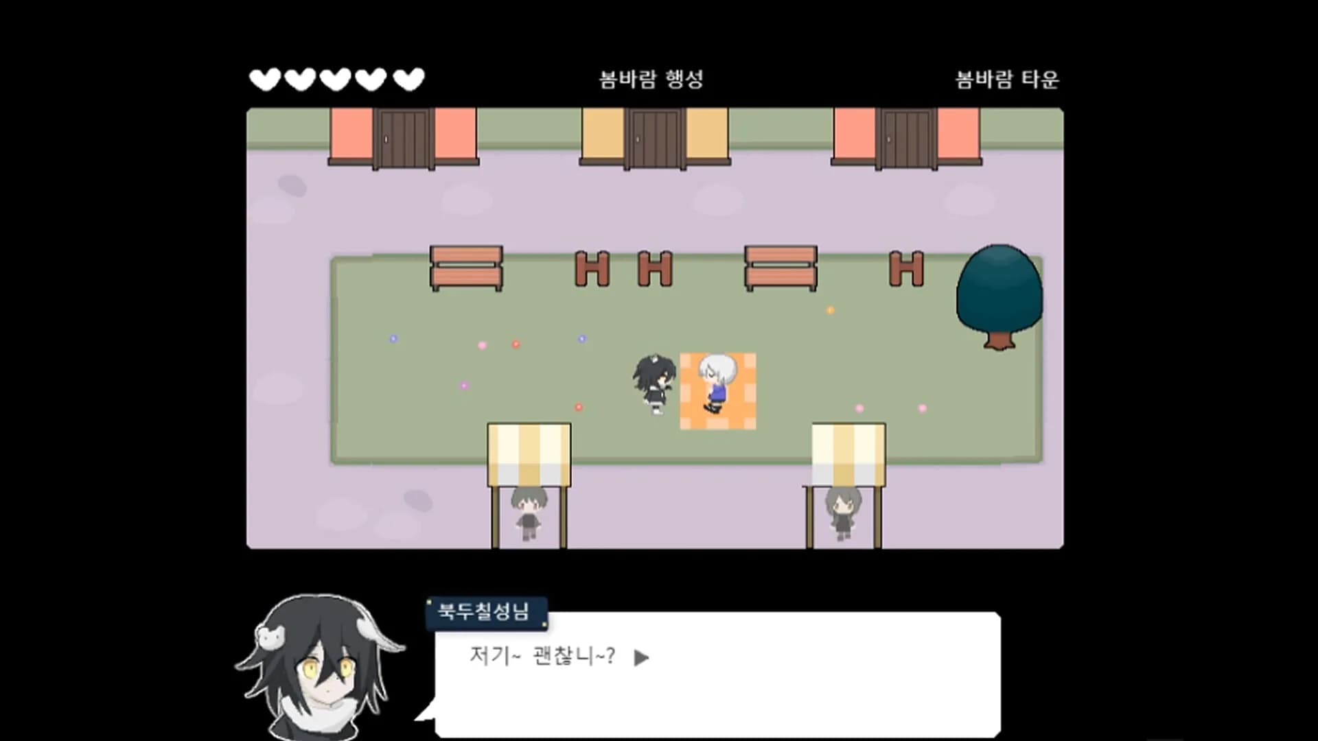 잿빛의 행성 은하편 görsel 4