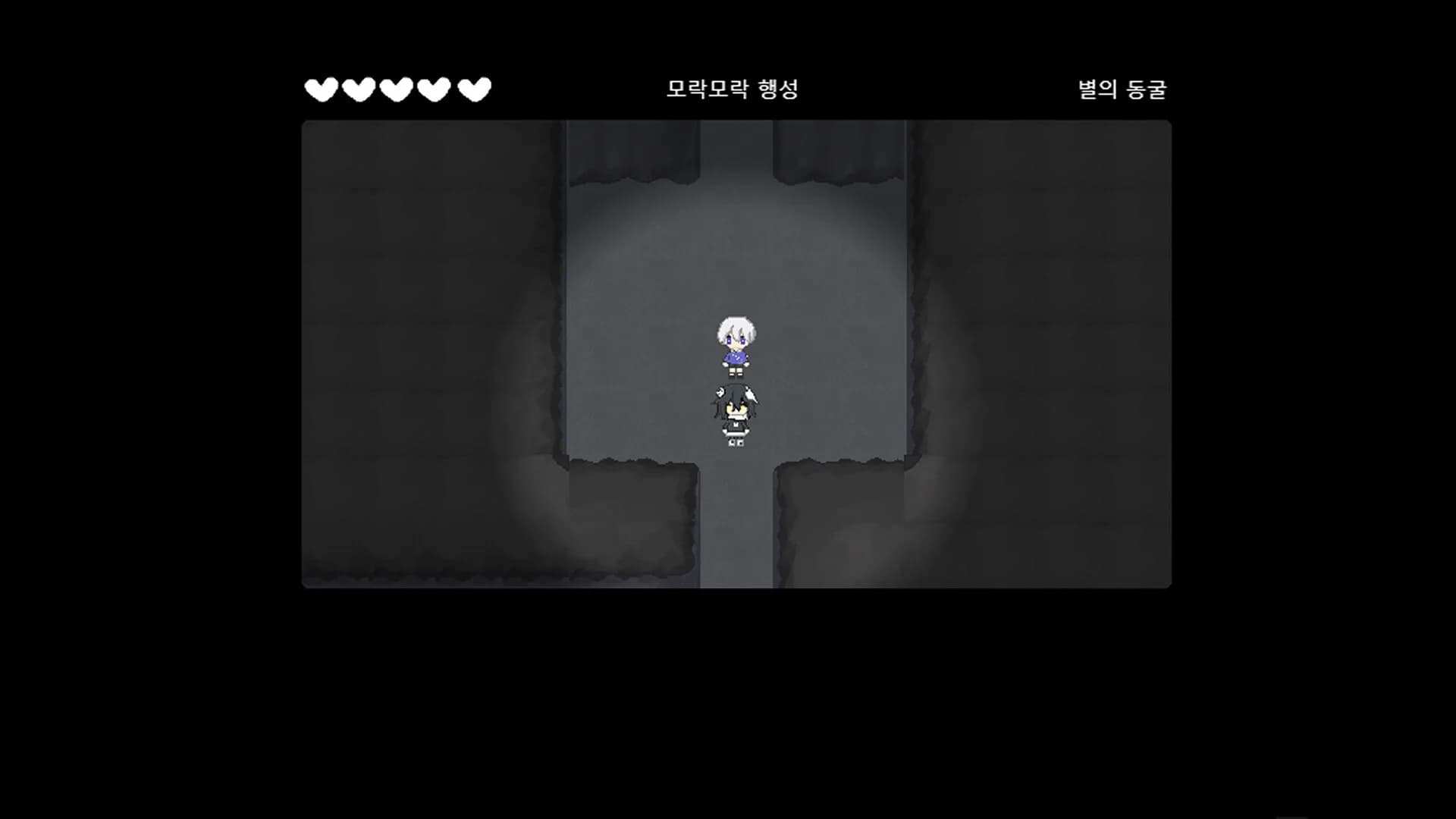 잿빛의 행성 은하편 görsel 5