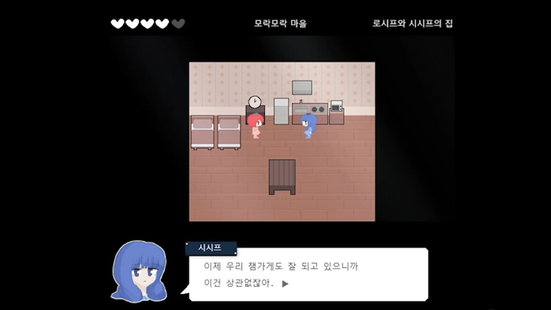 잿빛의 행성 은하편 görsel 6