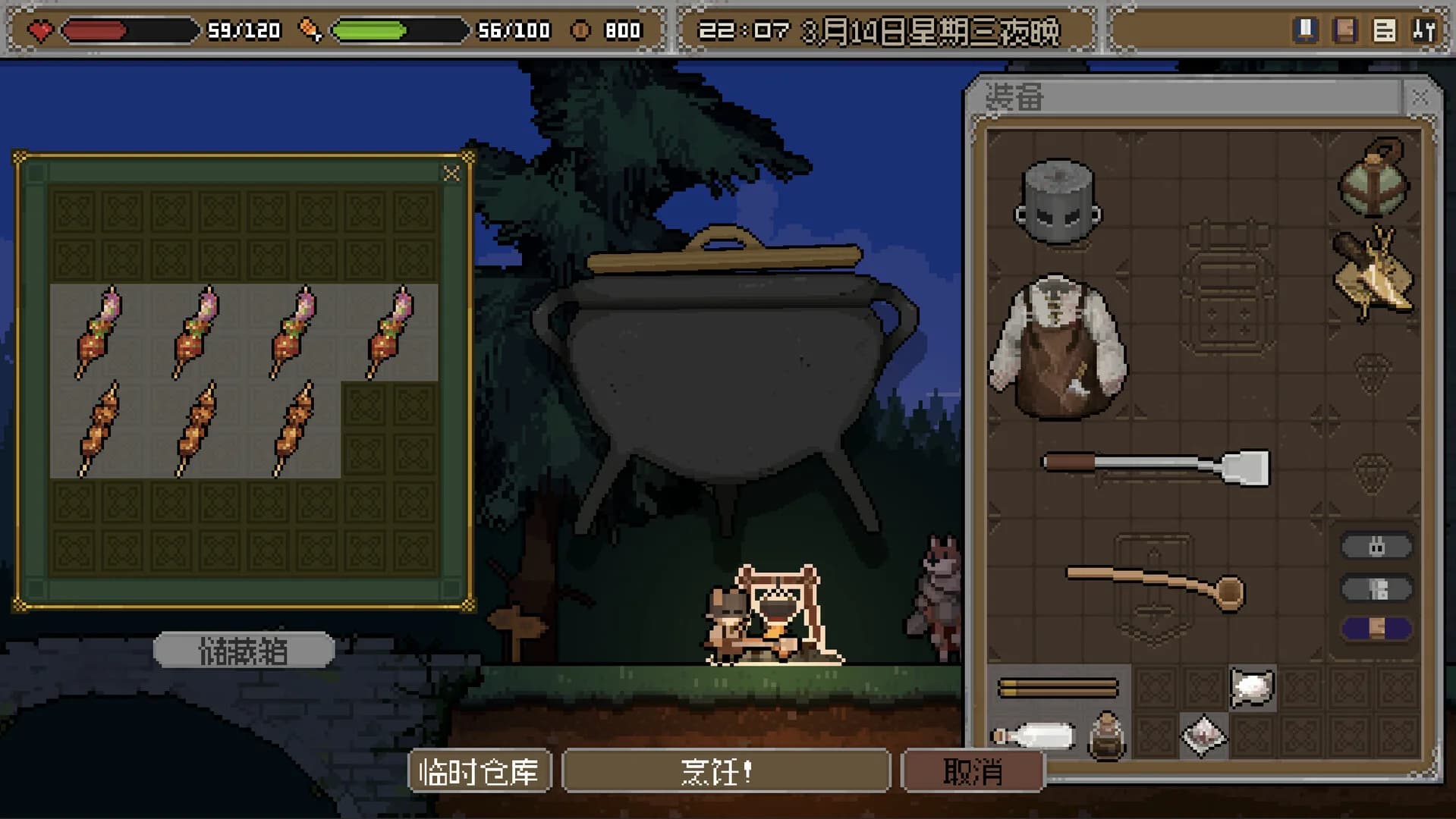 地牢饿徒 görsel 13