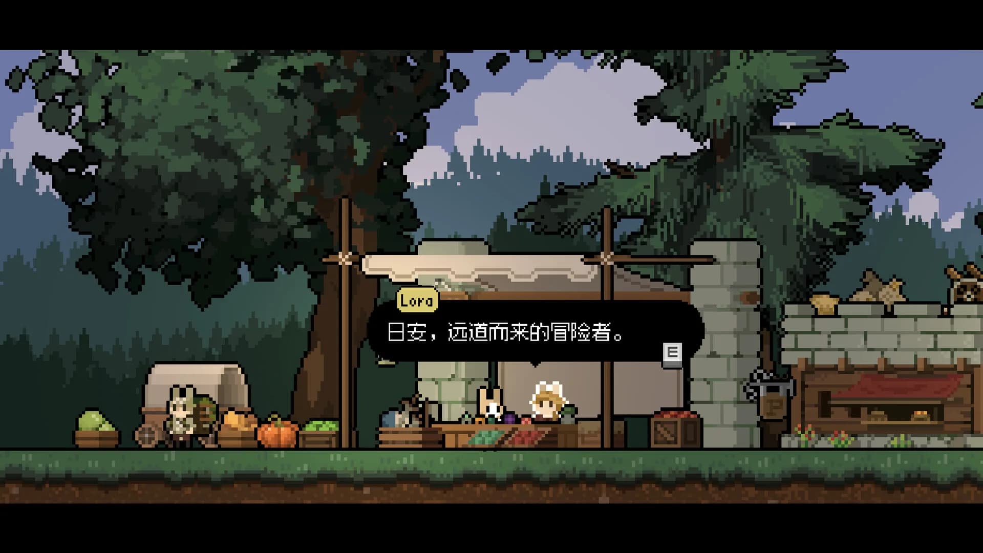地牢饿徒 görsel 16