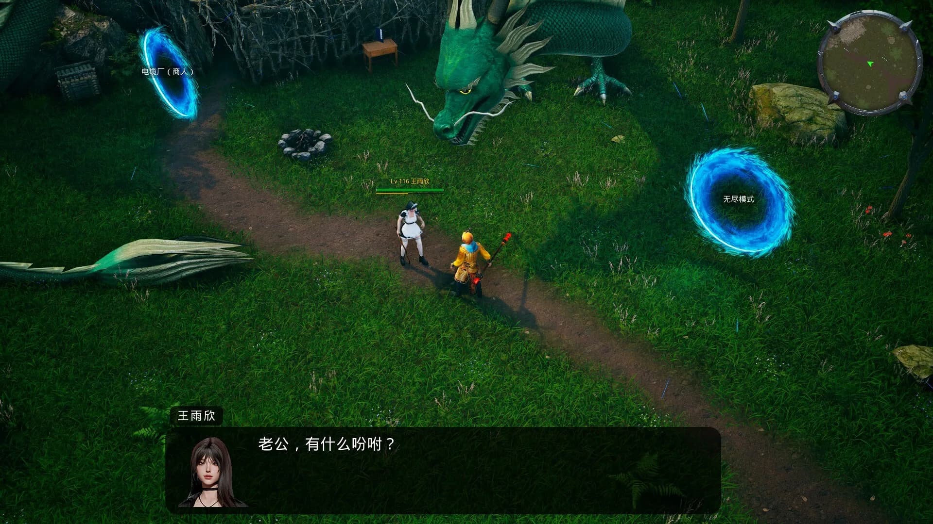魔星兄弟2 görsel 2