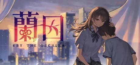 By The Orchid 蘭因