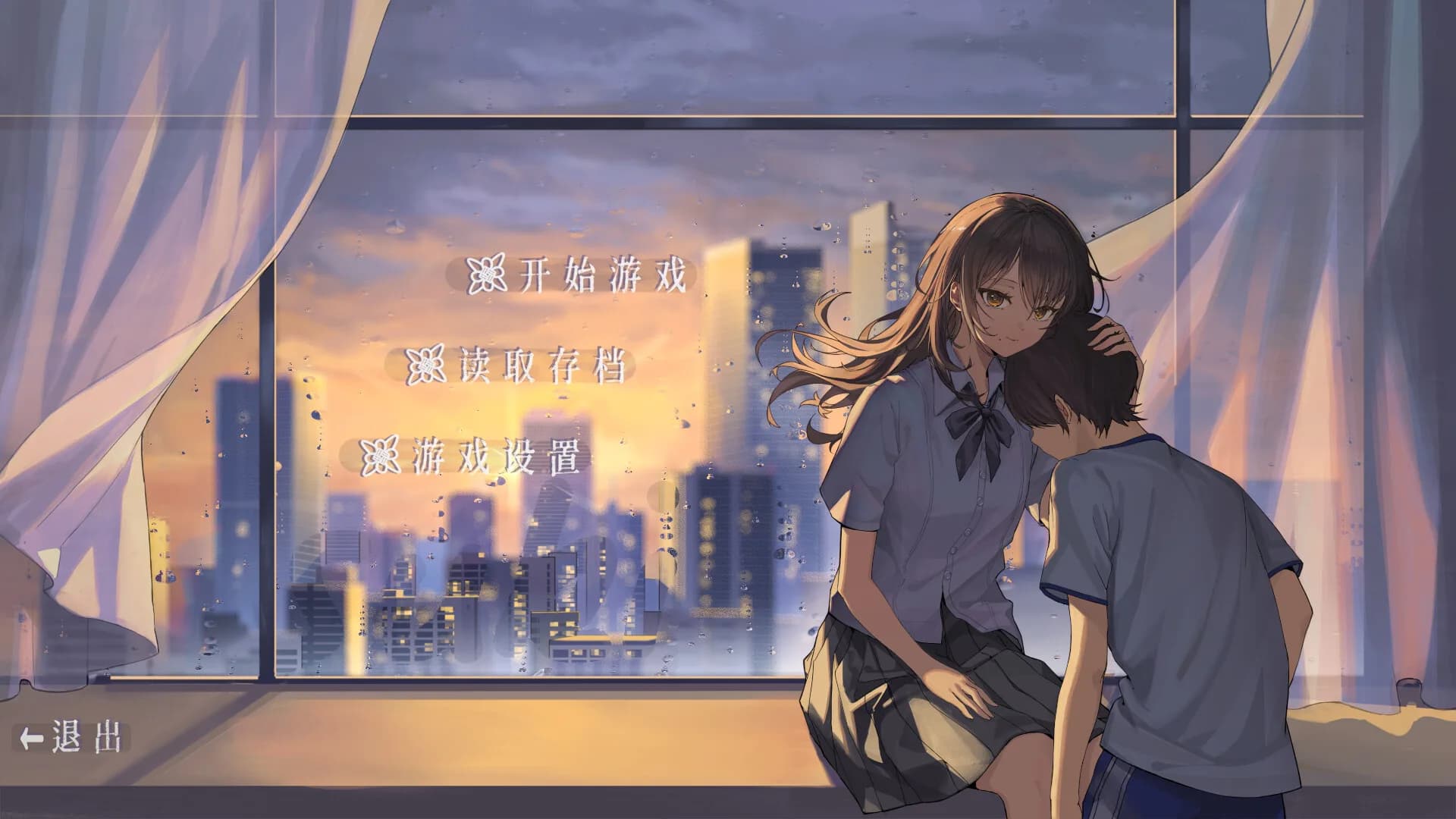 By The Orchid 蘭因 görsel 2