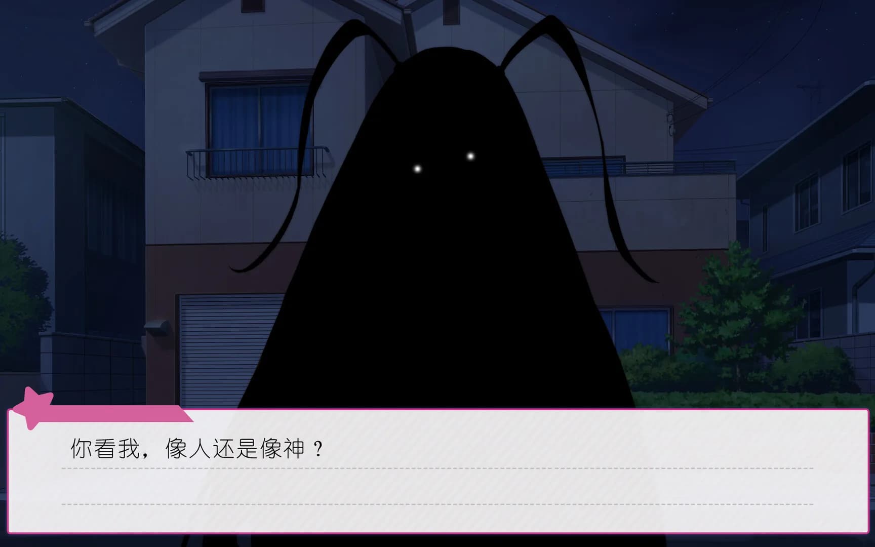 广式双马尾的报恩 görsel 2