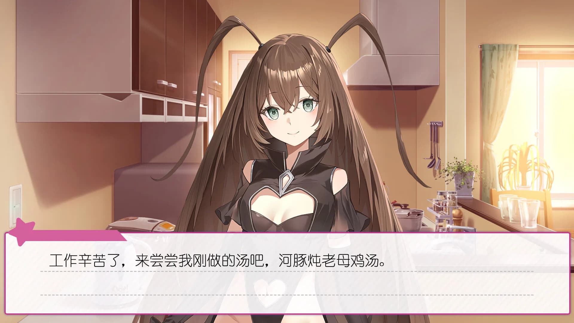 广式双马尾的报恩 görsel 5