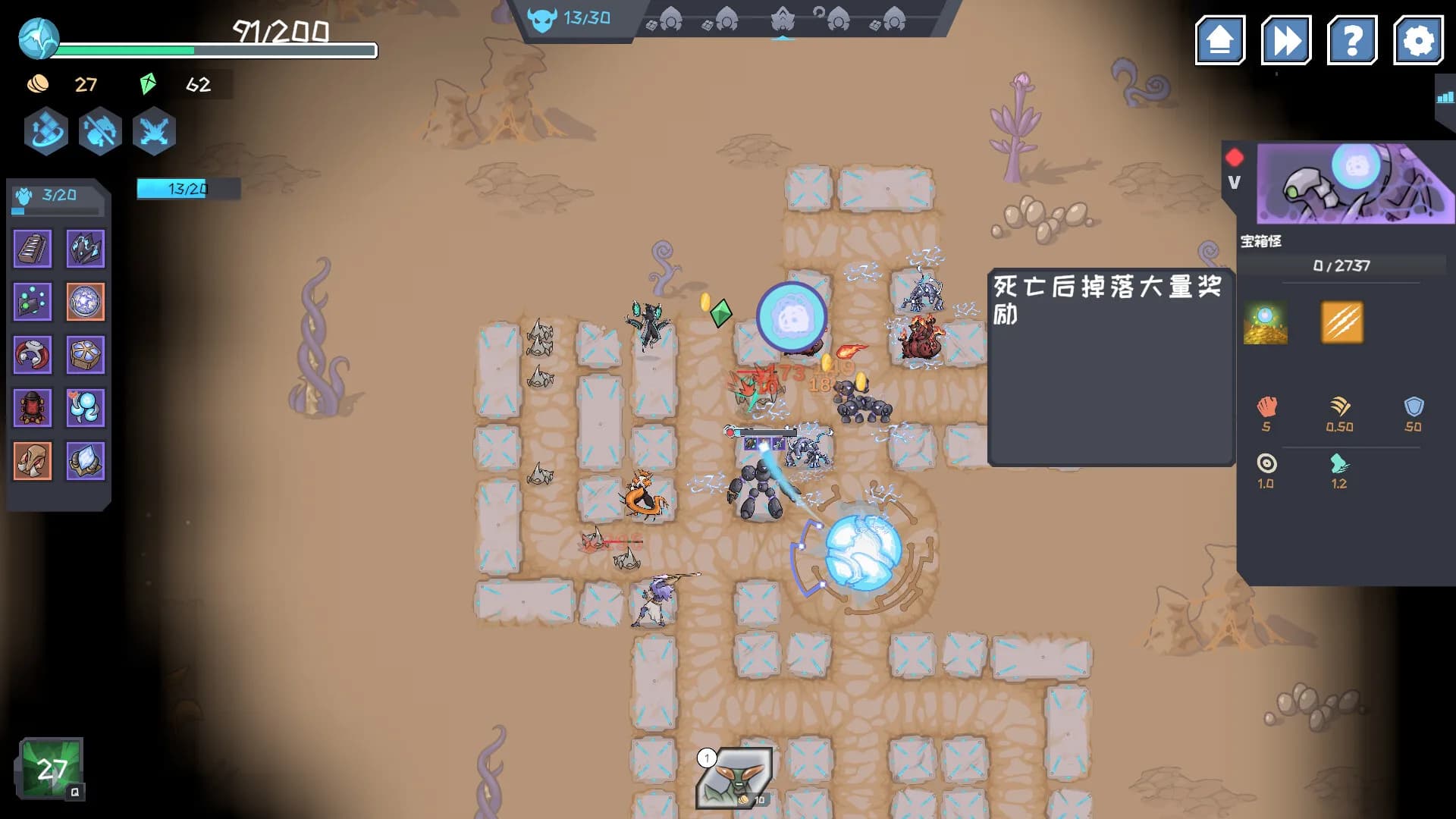银河守卫战 Galaxy Defense War görsel 5