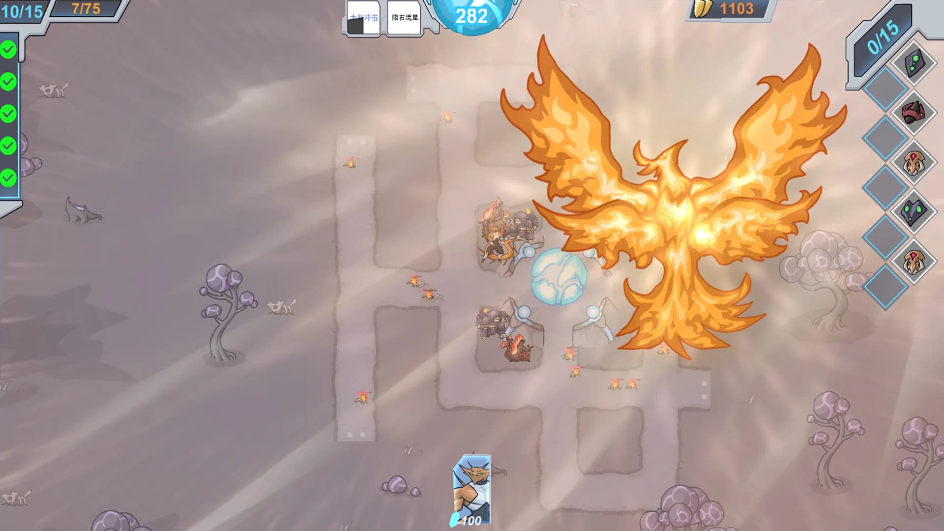 银河守卫战 Galaxy Defense War görsel 7
