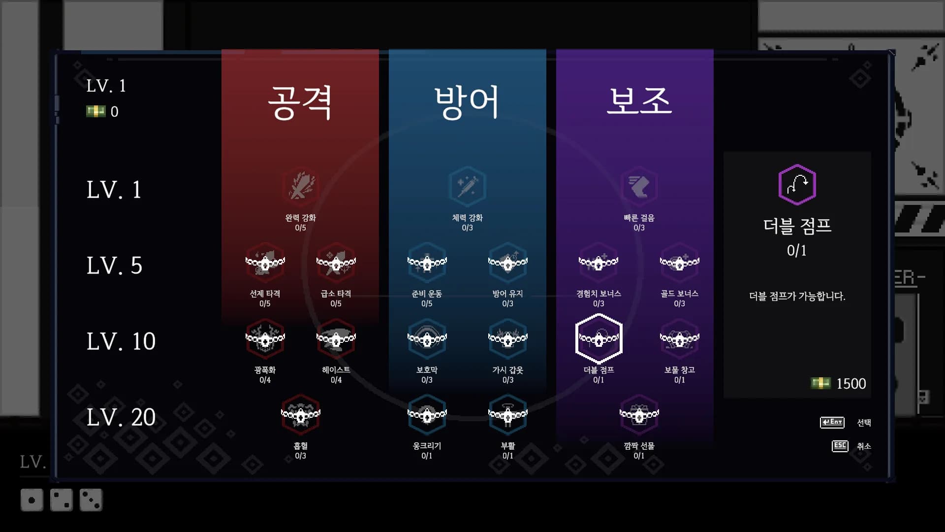 인류보호회사 görsel 5