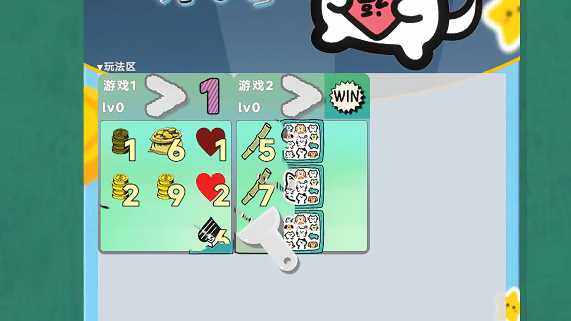 幸运卡片 görsel 4