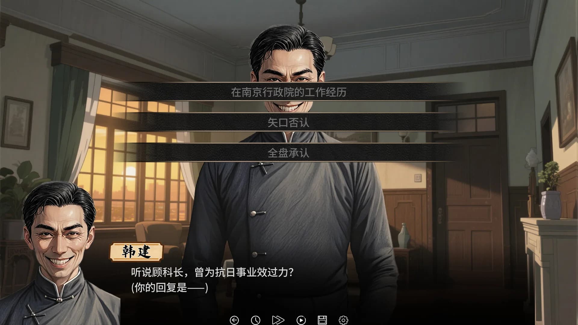 谍影：余烬 görsel 5