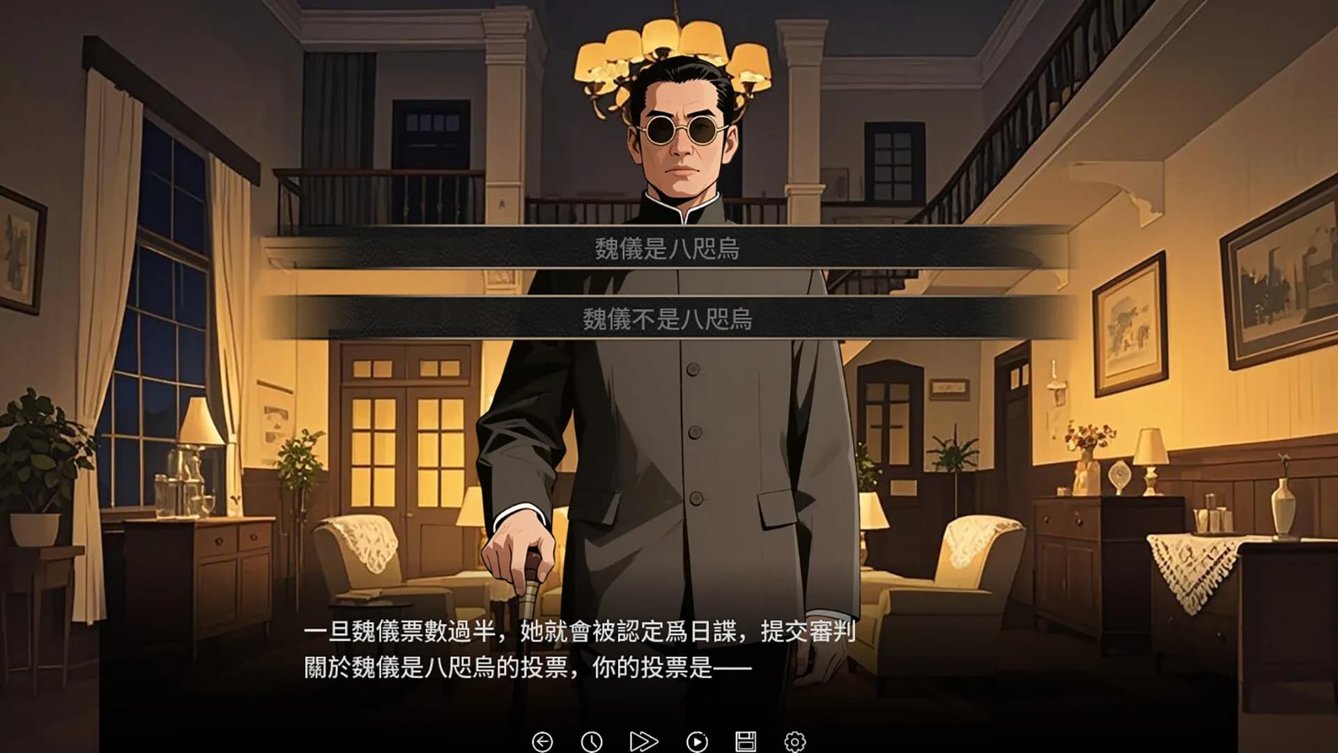 谍影：余烬 görsel 7