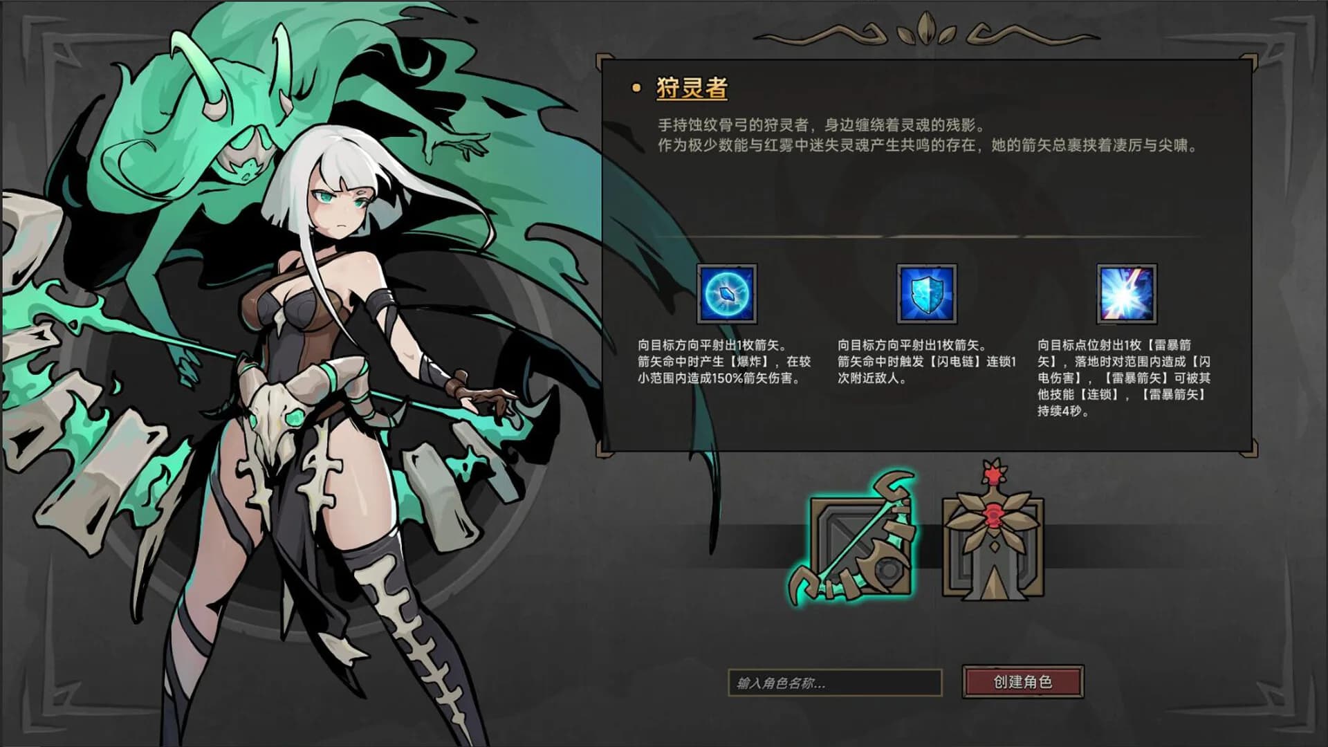 星渊勇者 StarAbyss Heroes görsel 2
