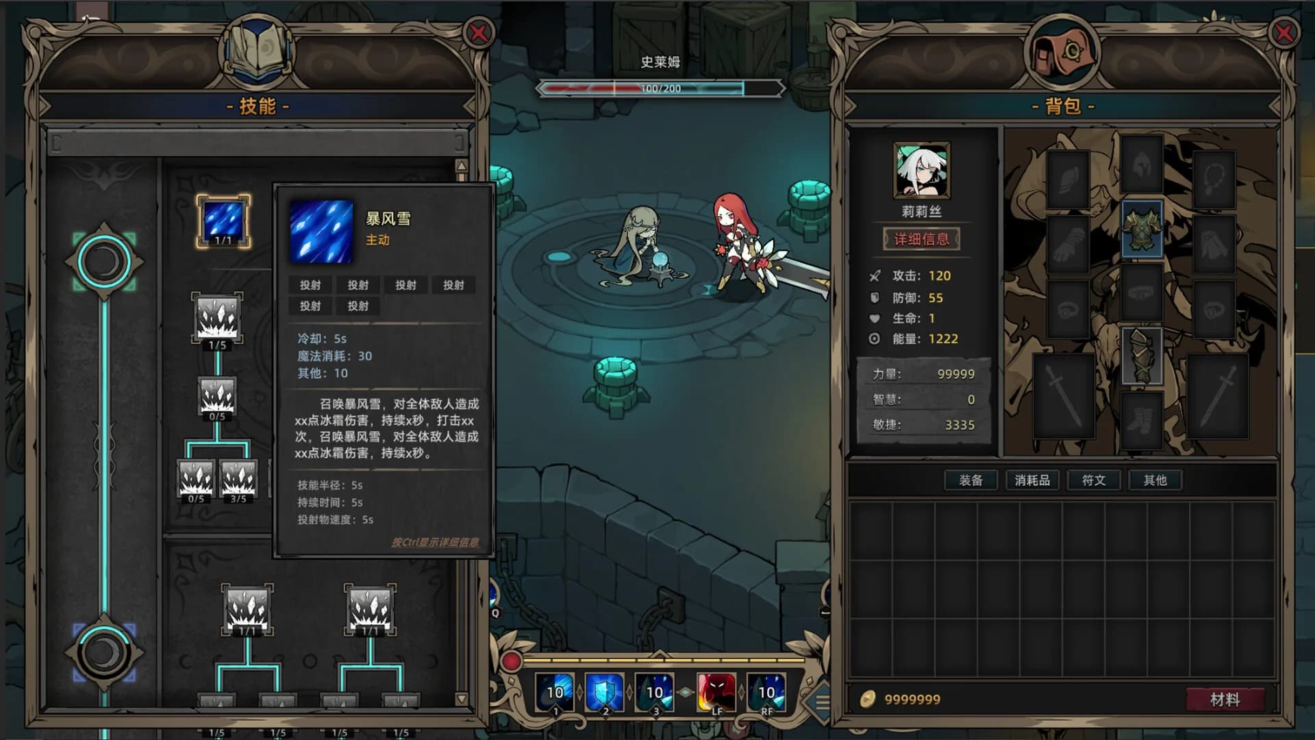 星渊勇者 StarAbyss Heroes görsel 5