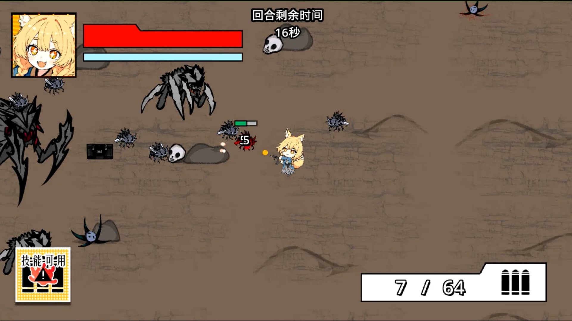 异净特遣队(净化战线) görsel 5