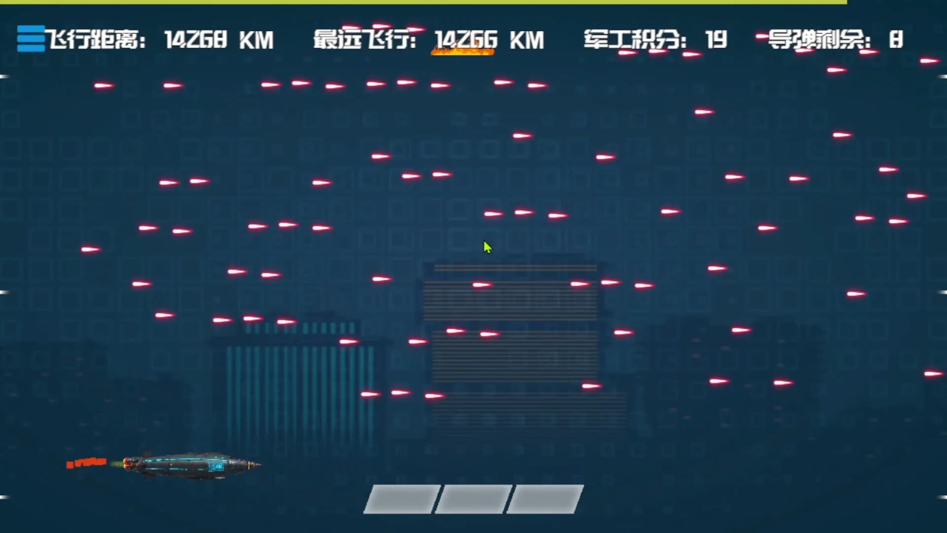电音弹道 görsel 4