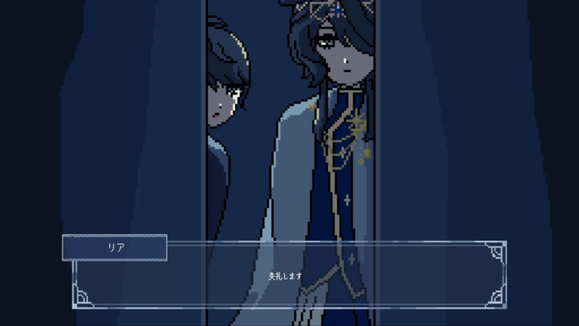 アストラリス görsel 7