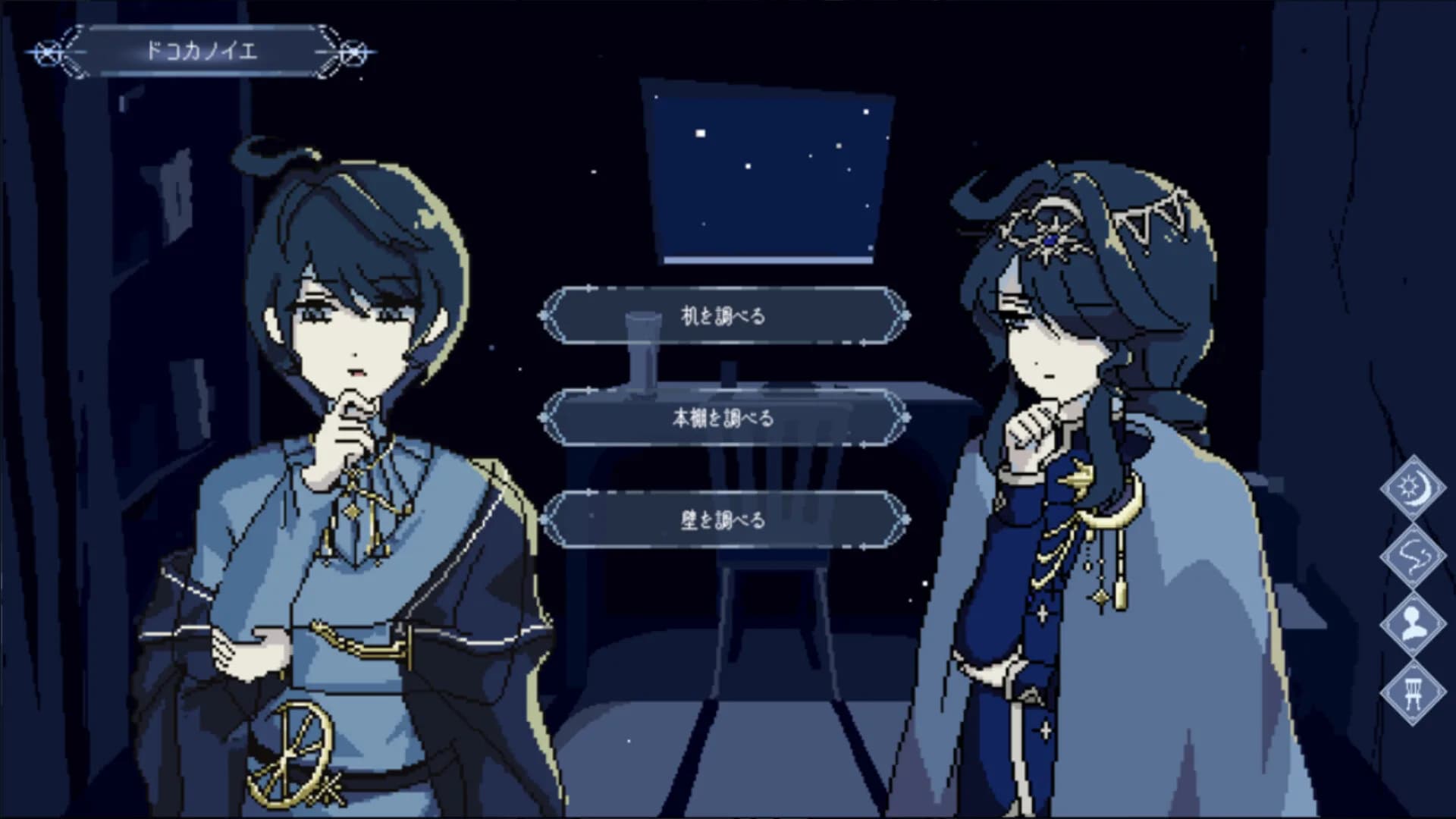 アストラリス görsel 8