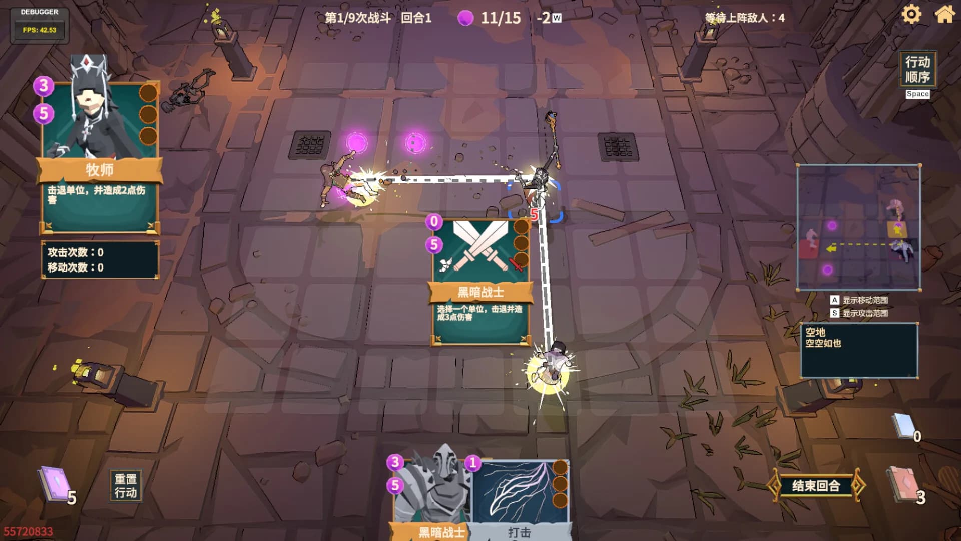 无尽回环 Endless Loop görsel 3
