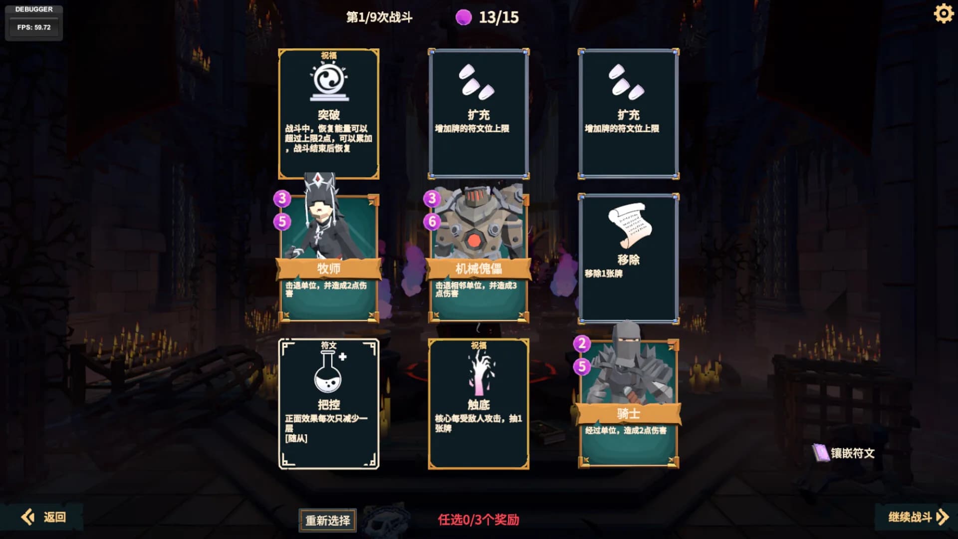 无尽回环 Endless Loop görsel 5