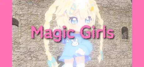 魔法女孩
