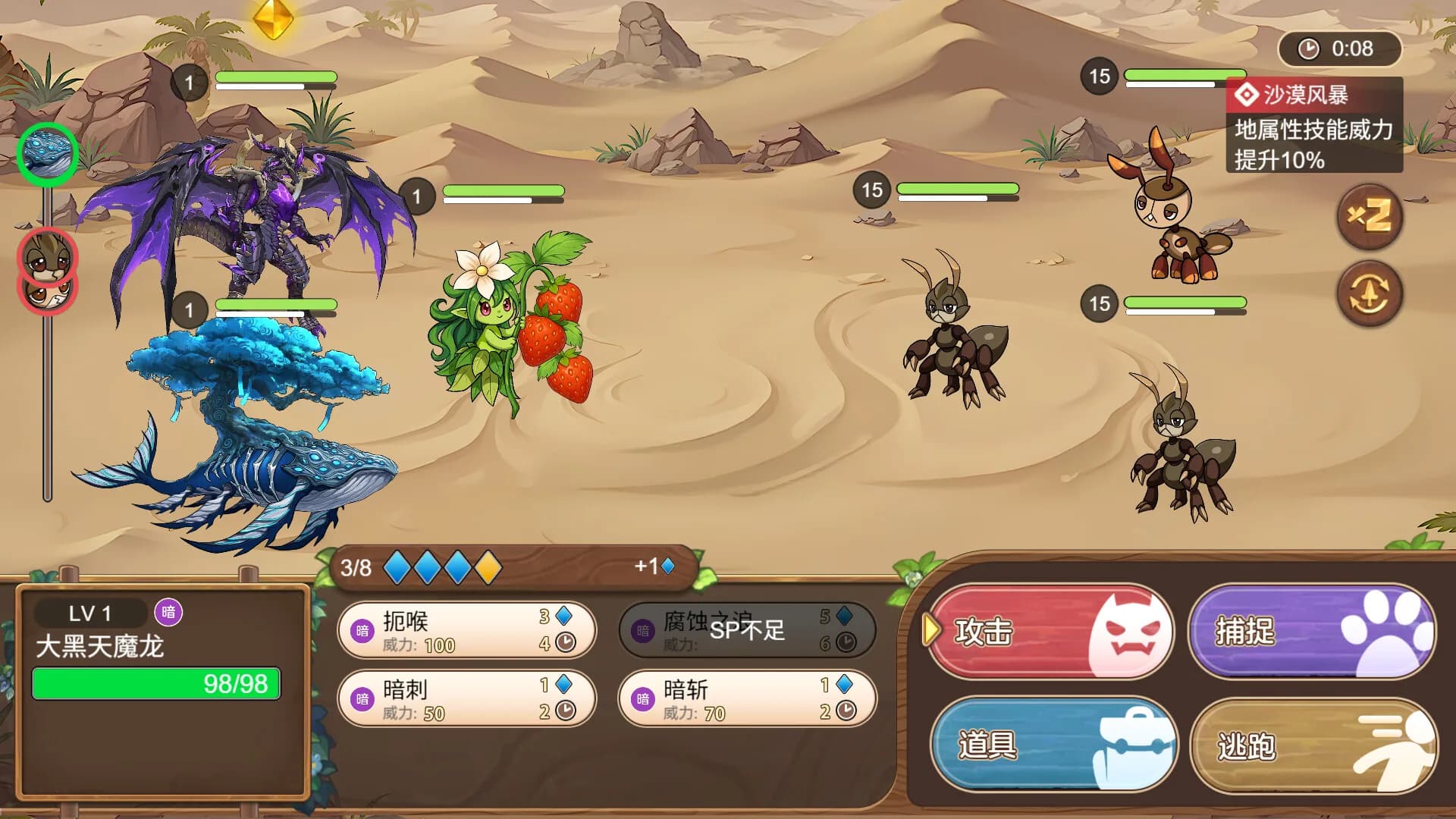 启程吧波姆 görsel 3