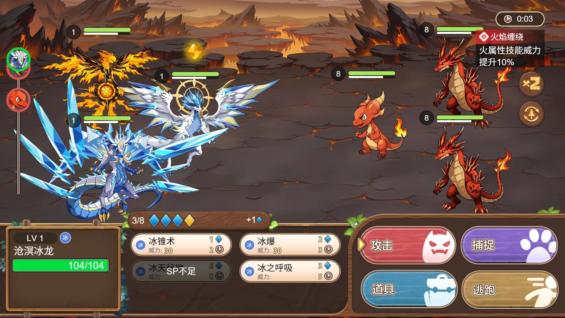 启程吧波姆 görsel 5