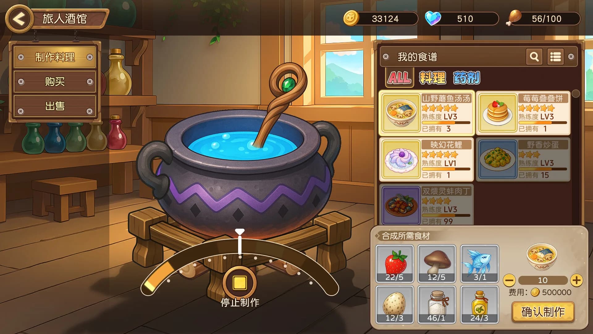 启程吧波姆 görsel 8