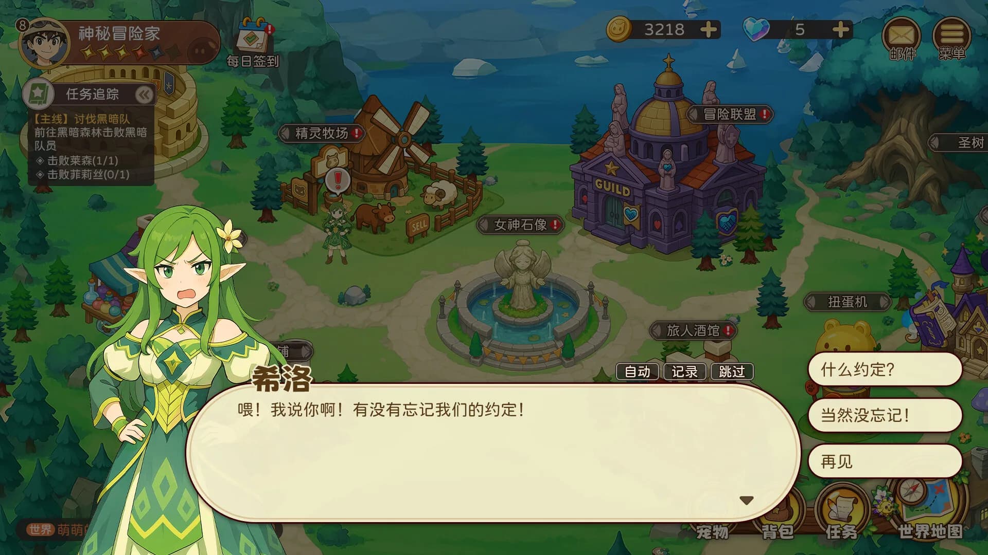 启程吧波姆 görsel 9