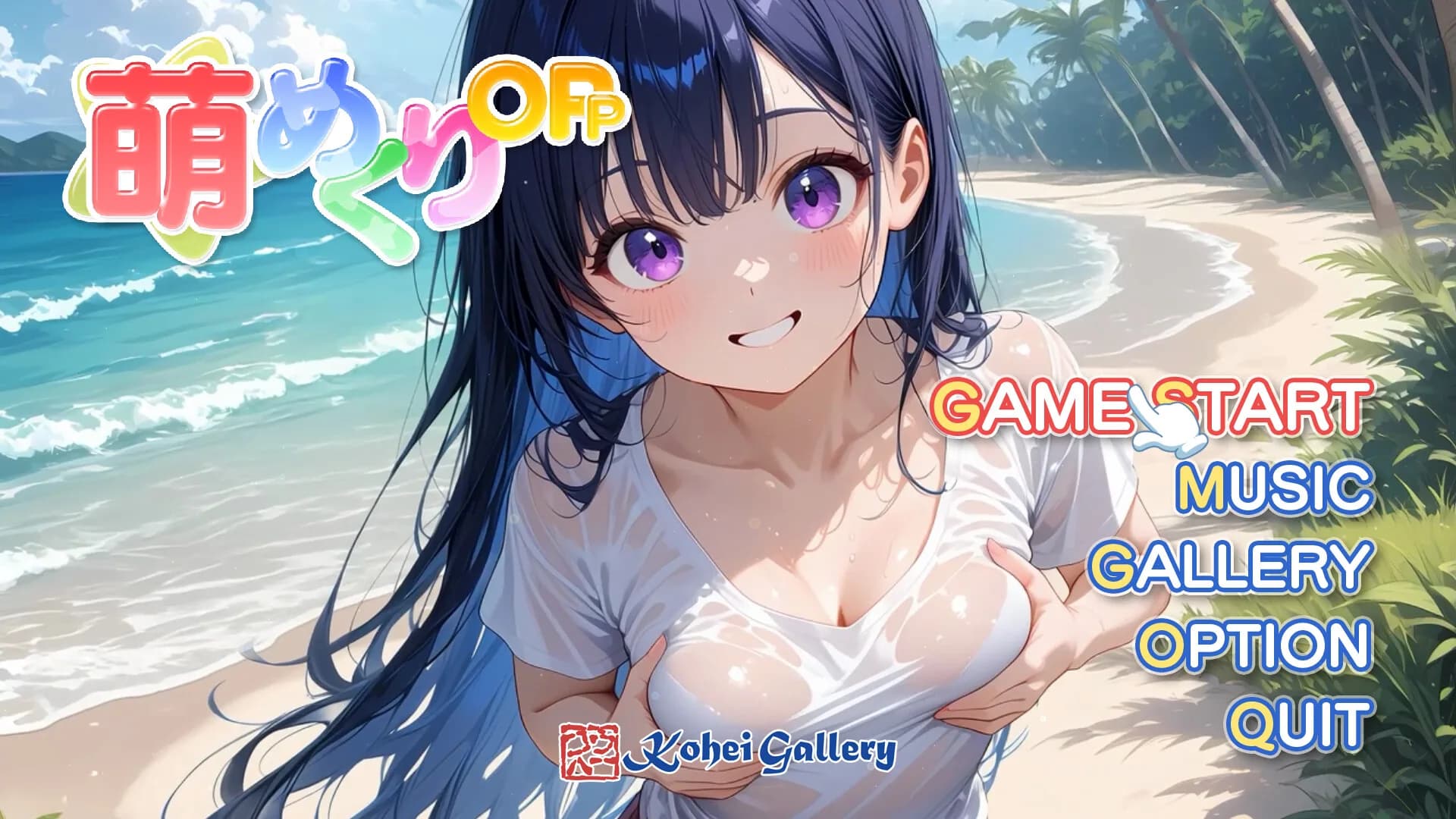 Moe Mekuri Oppai Party görsel 2