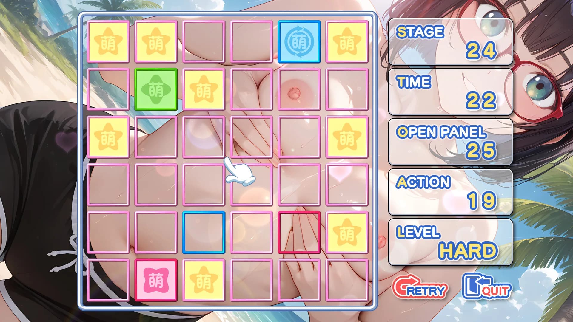 Moe Mekuri Oppai Party görsel 6