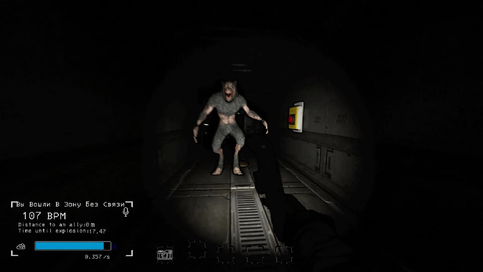 Void Raid görsel 3