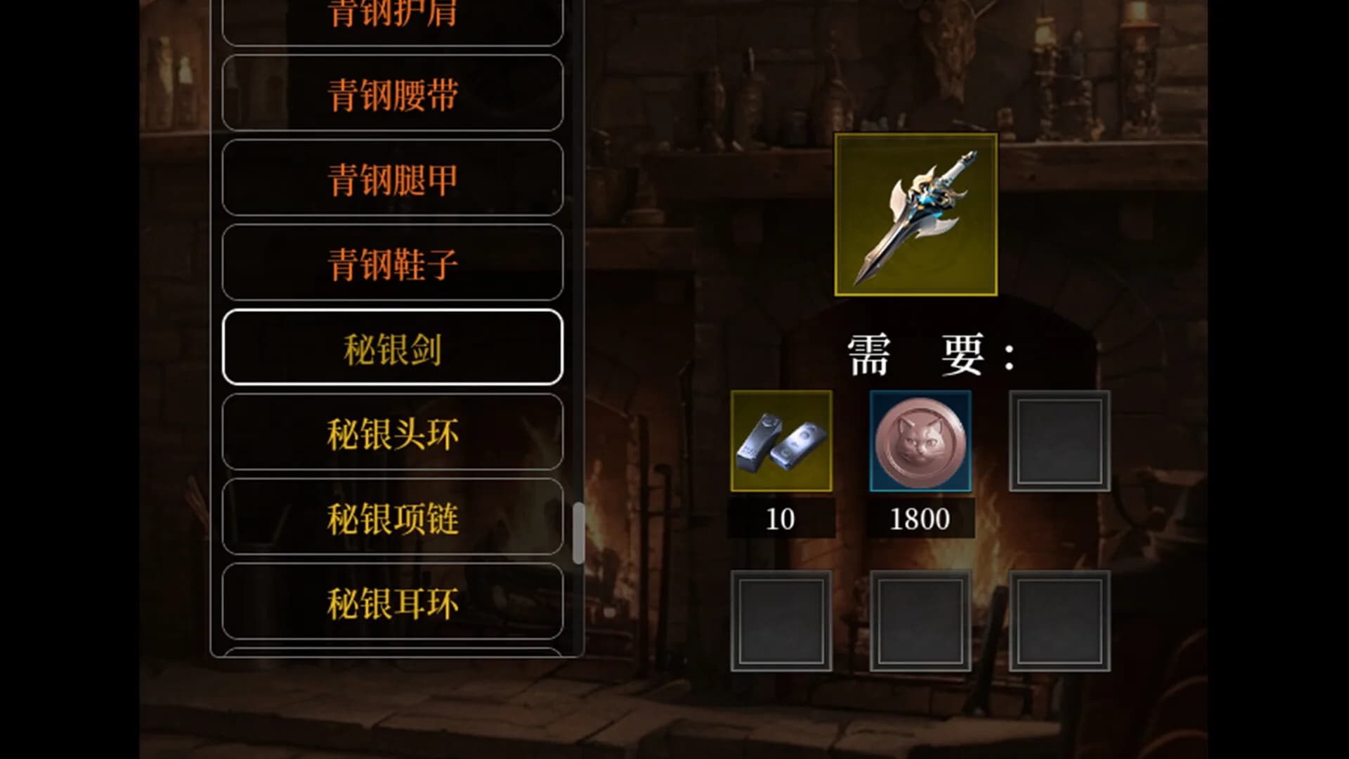 第一次挂机 görsel 5