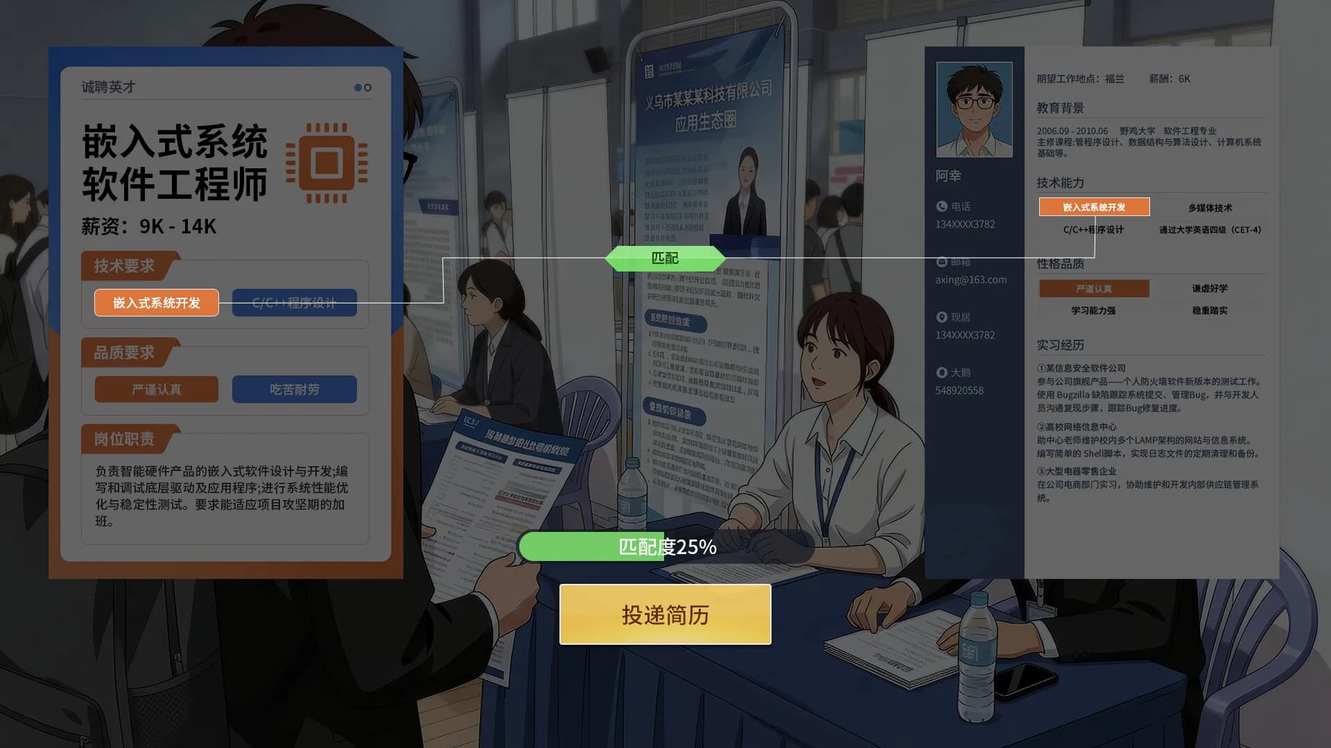 广东爱情故事 görsel 7