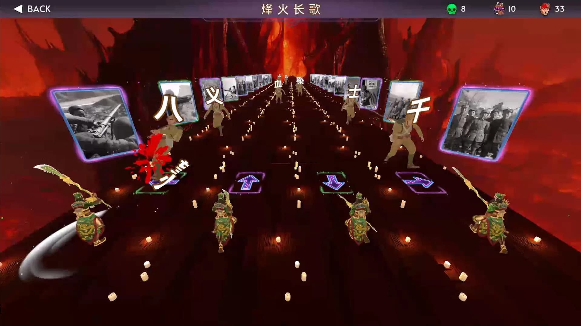 关二爷举起大刀砍向鬼子 görsel 3