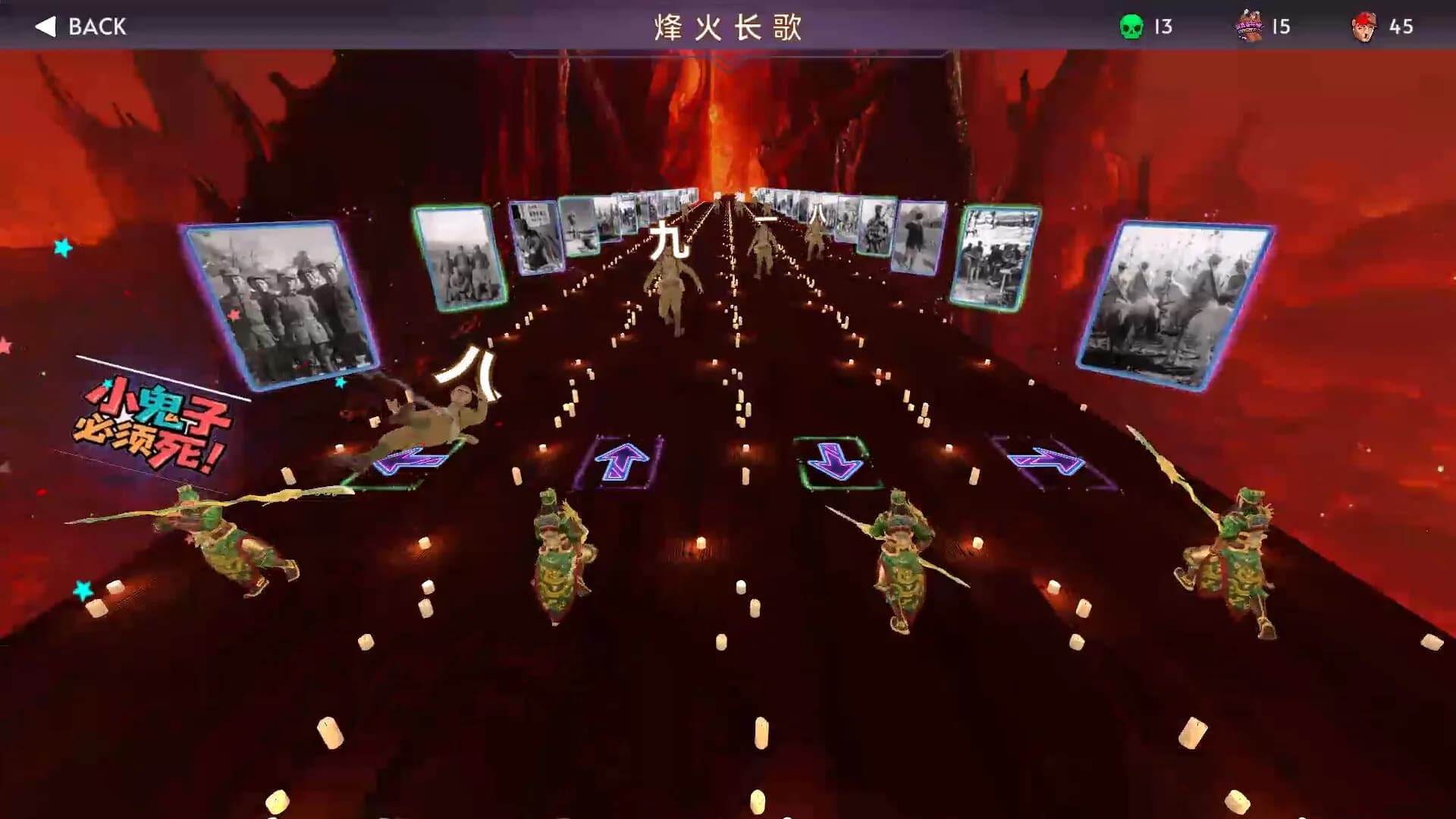 关二爷举起大刀砍向鬼子 görsel 4