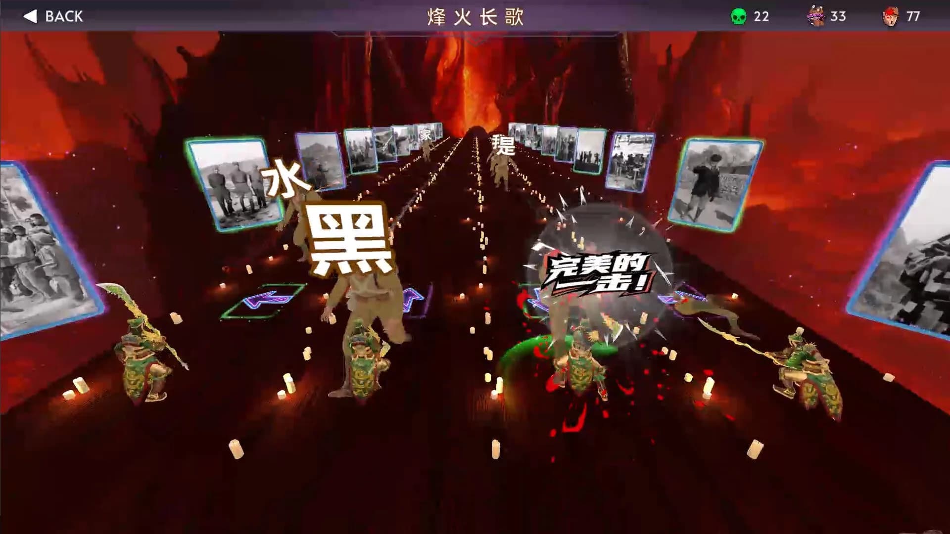 关二爷举起大刀砍向鬼子 görsel 6