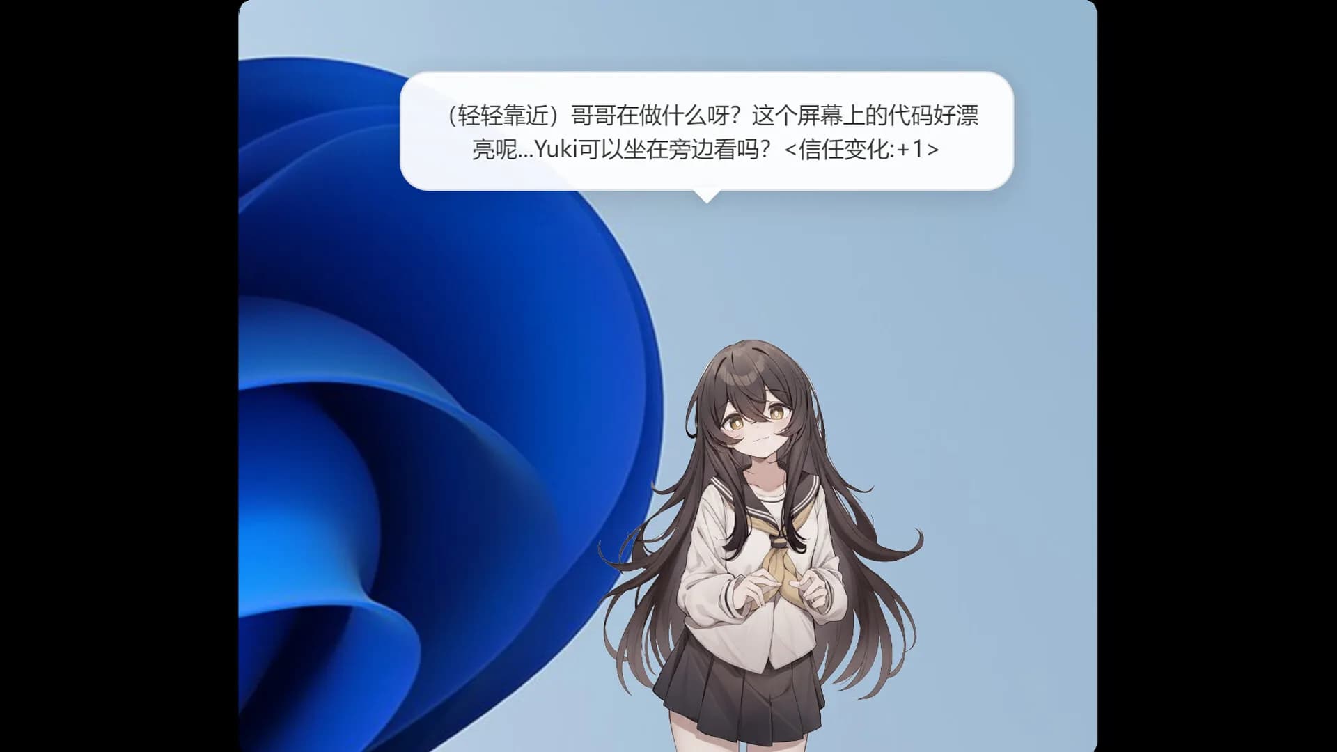 妹居物语 görsel 3
