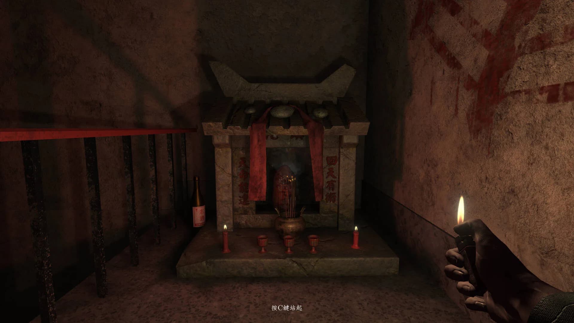 The Immolation Apartment görsel 5