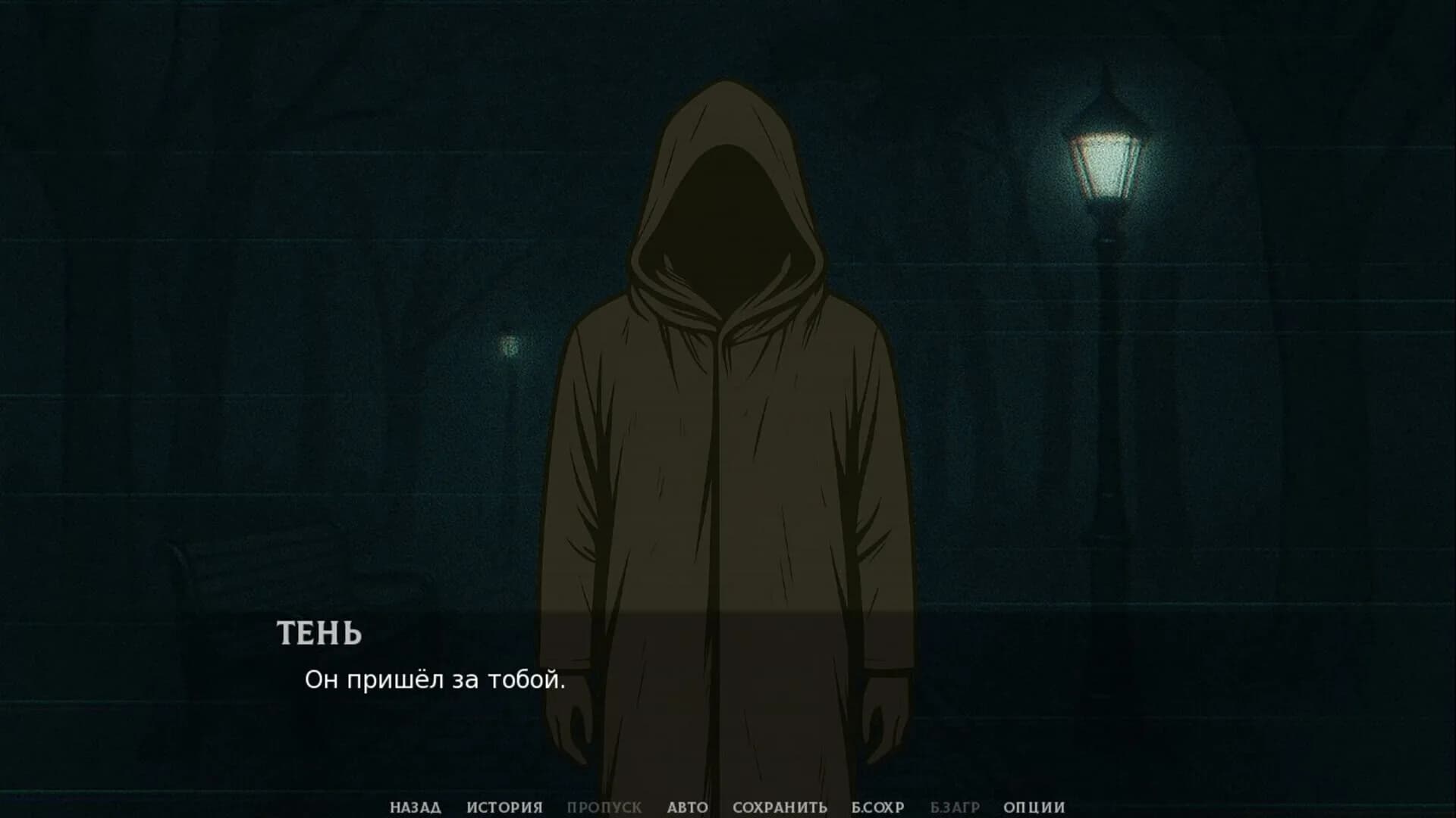 Midnight's Curse görsel 6