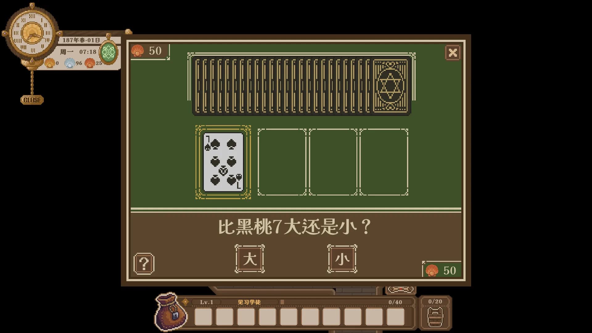 小小魔药 Little Potion görsel 6