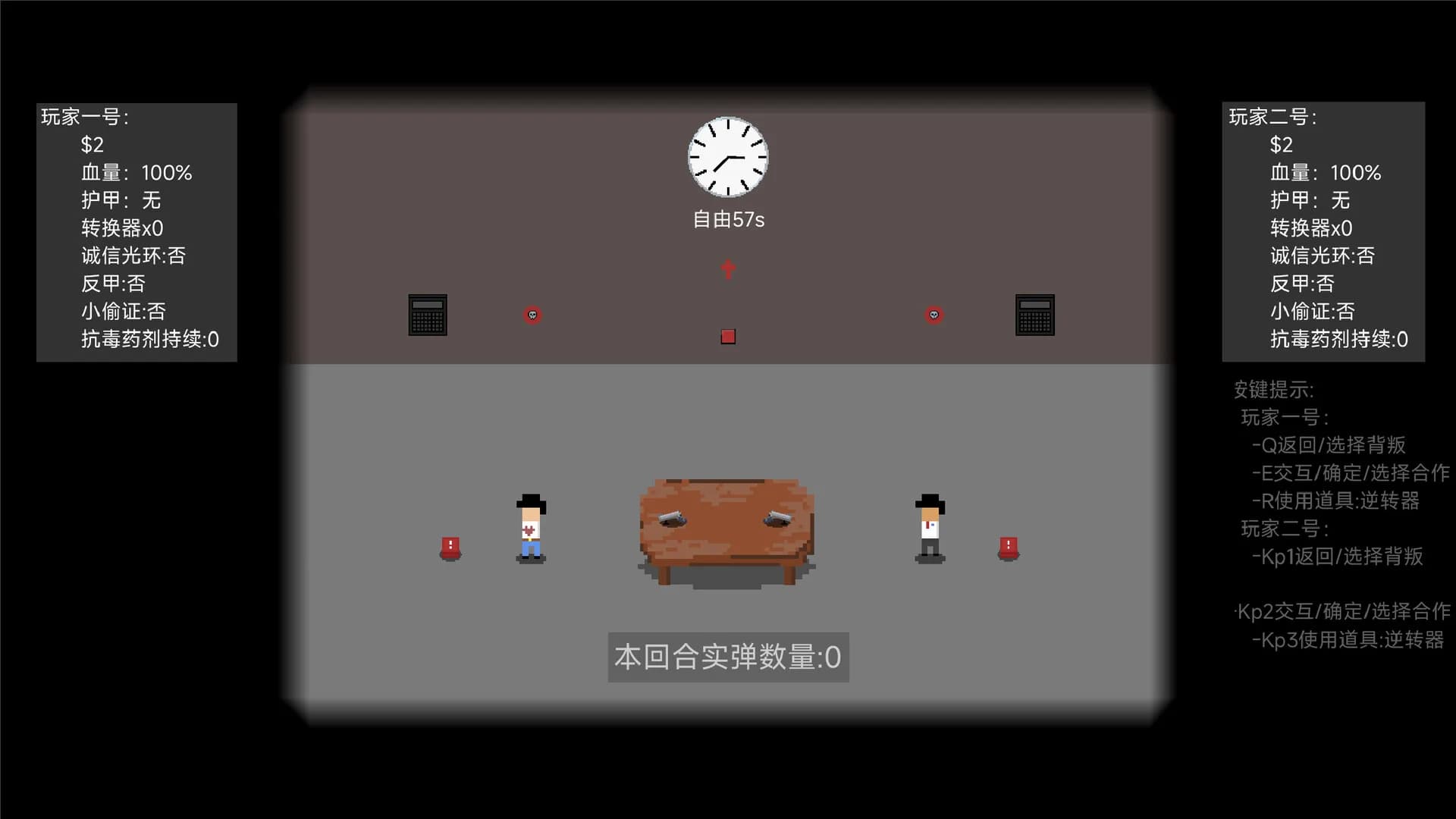 信任崩塌(Trust collapse) görsel 4