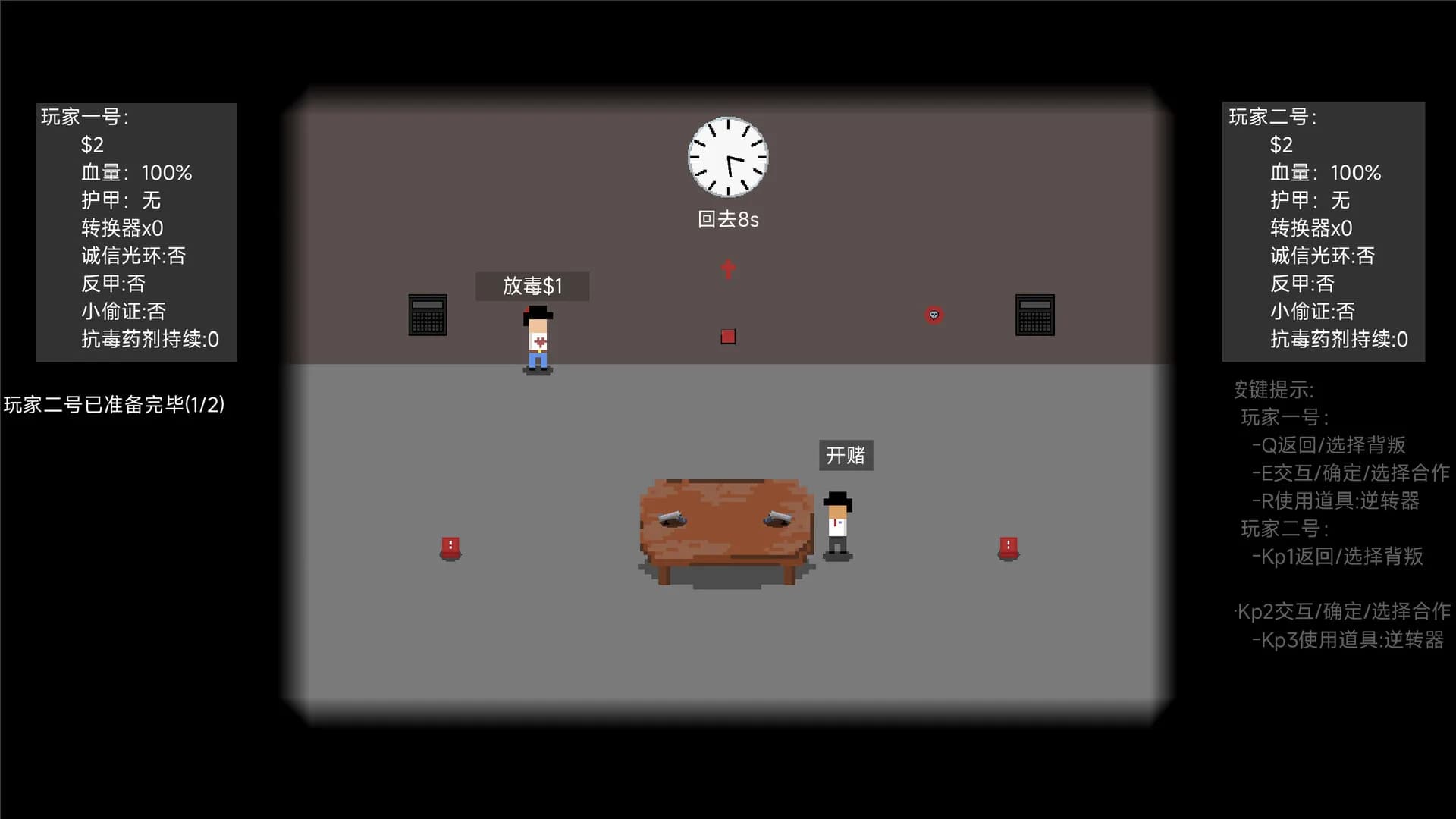 信任崩塌(Trust collapse) görsel 6