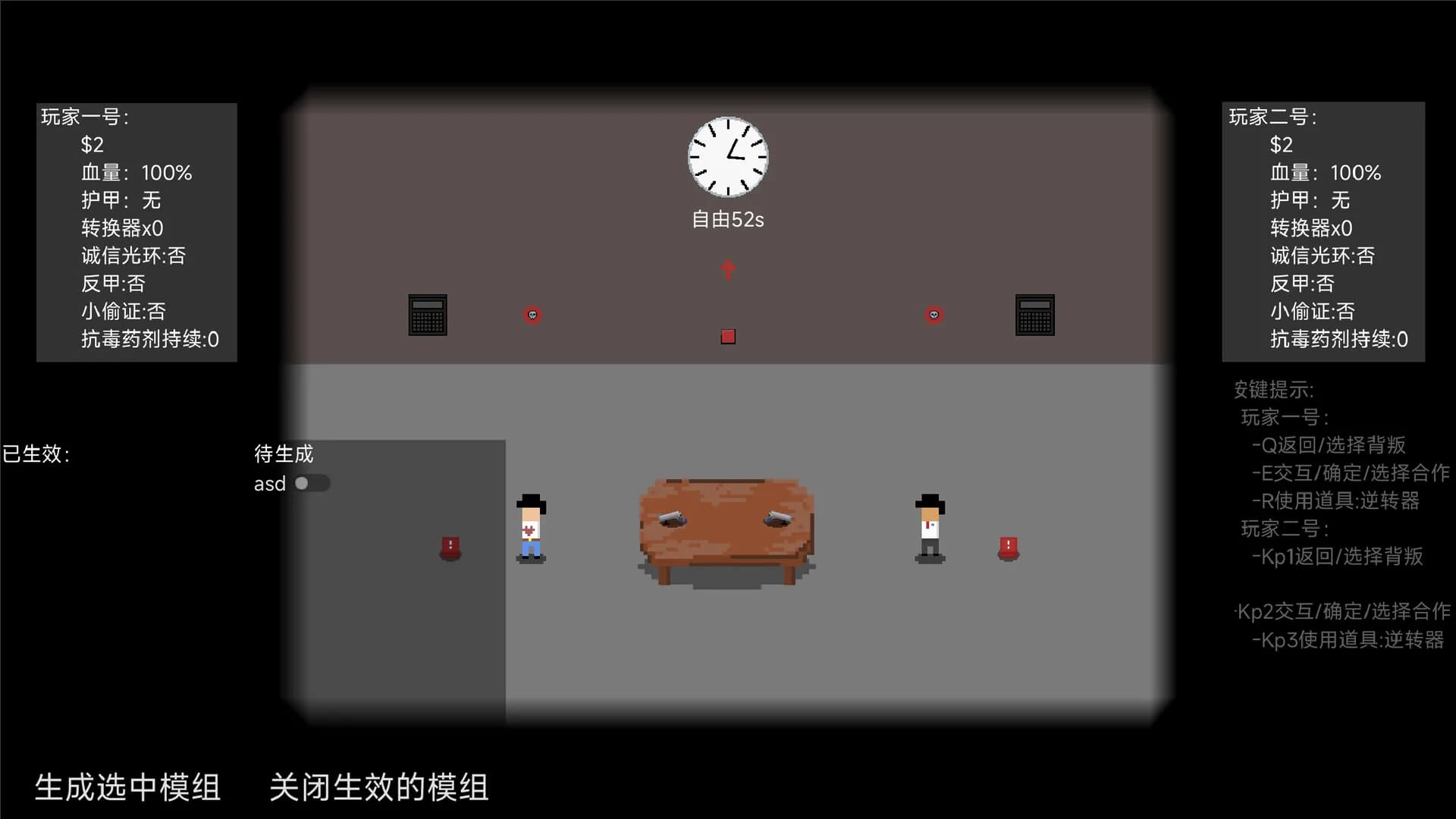信任崩塌(Trust collapse) görsel 8