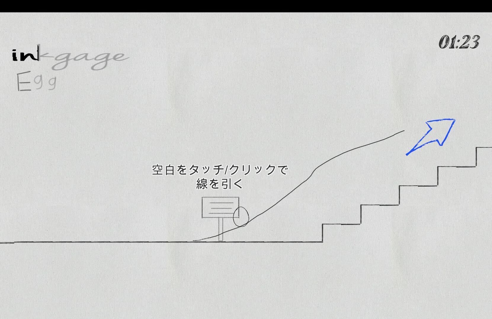 TAMAGO görsel 4